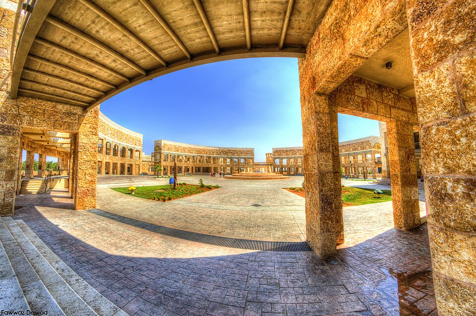 مكتبة جامعة العلوم والتكنولوجيا في إربد