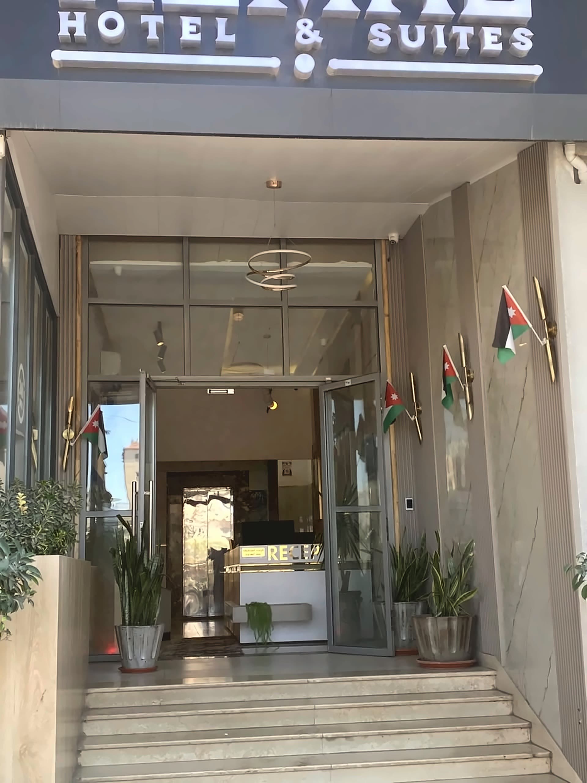 مدخل الفندق
